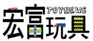 toynews.com.tw